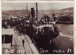 Jewish refugees preparing to disembark from the Theodor Herzl.
