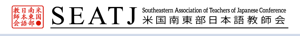 Southeastern Association of Teachers of Japanese