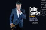 Postcard, Dmitry Baevsky in Concert, 2015