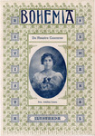 Bohemia (1916-10-07) by Bohemia
