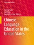 Chinese language education in the United States. by Cynthia B. Leung, Jiening Ruan, and Jie Zhang