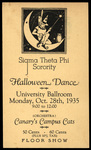 Sigma Theta Phi Sorority Halloween Dance by Hampton Dunn