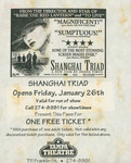 Voucher, Shanghai Triad at Tampa Theatre, January 26, 1996 by Tampa Theatre