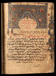 Hymnal (Saraknoc'), Armenia, Cilician Kingdom, Sis Catalogue 24 by University of South FloridaTampa Campus Library