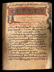 Hymnal (Saraknoc'), Armenia, Cilician Kingdom, Sis Catalogue 24