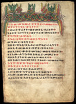 Psalter with liturgy to the Virgin Mary, canticles of the prophets, and song of songs, Ethiopia Catalogue 25 by University of South FloridaTampa Campus Library