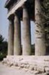 Temple of Hephaistos (1999)