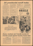 The Oracle, March 5, 1975