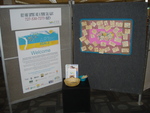 Exhibit Photos, Art Heals: Annual Exhibit, May 2015, A by Suncoast Center, Inc.; Florida Craftsmen; and James Anthony Schnur